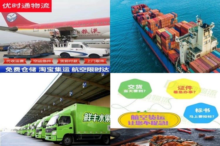 河南蒙旗到加拿大航空货运公司-河南蒙旗到加拿大物流专线